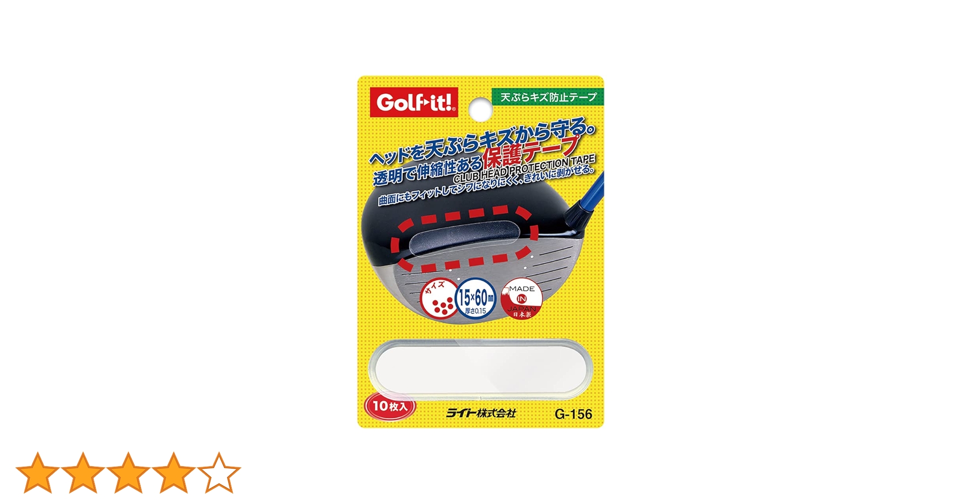 (未使用･未開封品)　ライト G-156 テンプラキズボウシテ-プ gsx453j Amazon.co.jp: ライト(LITE) 天ぷら傷防止テープ G-156